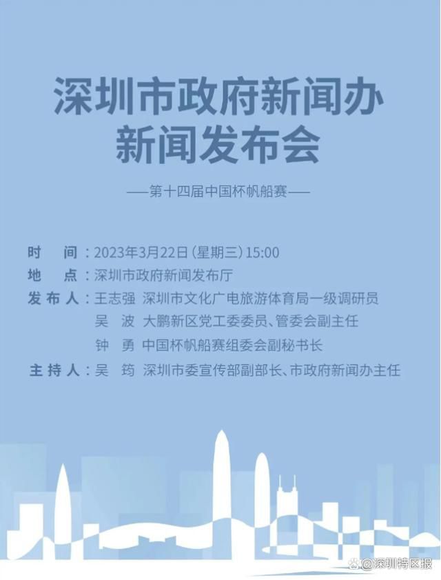 几个月前拜仁曾寻求引进西班牙国门乌奈-西蒙但是遭遇球员拒绝。